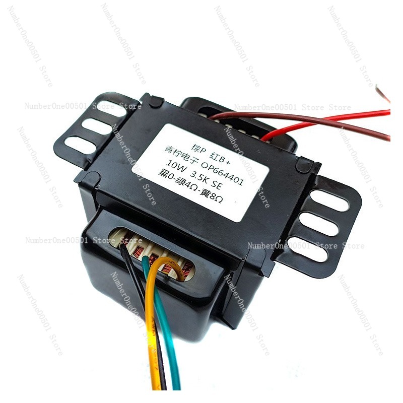 Tube Amplifier Transformer Output - 10W 3.5K Single Ended Output Transformer