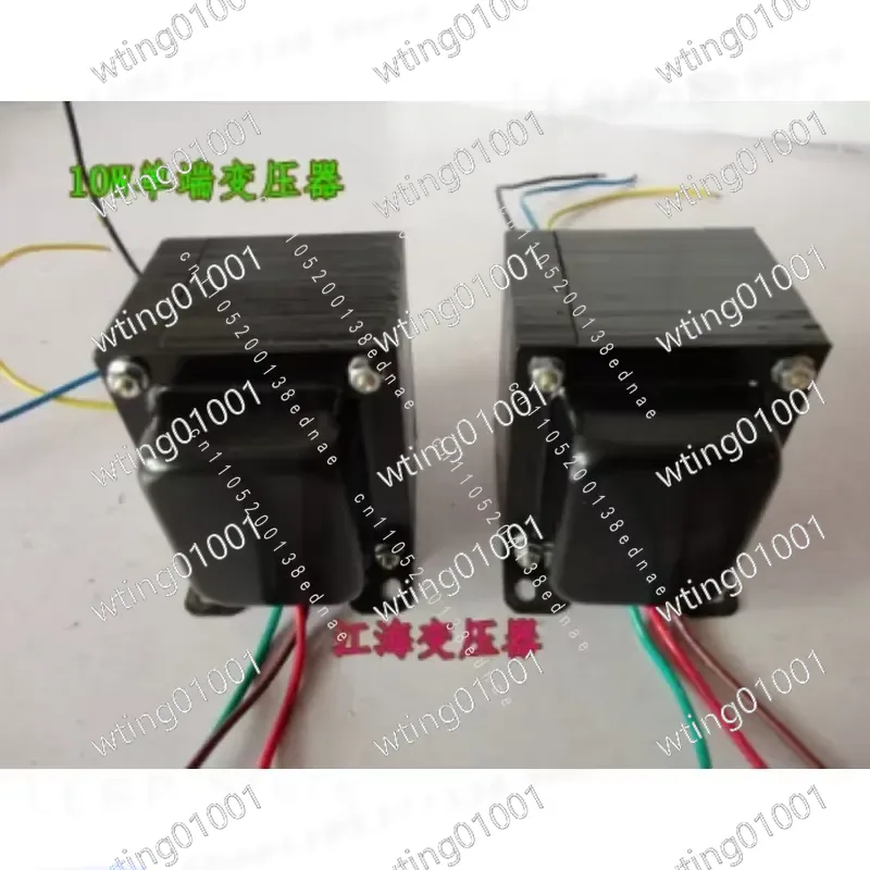 Tube Amplifier Transformer Output - for 10W Tube Amplifier Transformer 3.5K