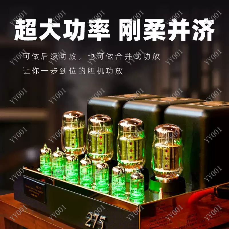 Kt88 Tube Amplifier Push Pull - HiFi Tube Power Amplifier KT88 Push-Pull