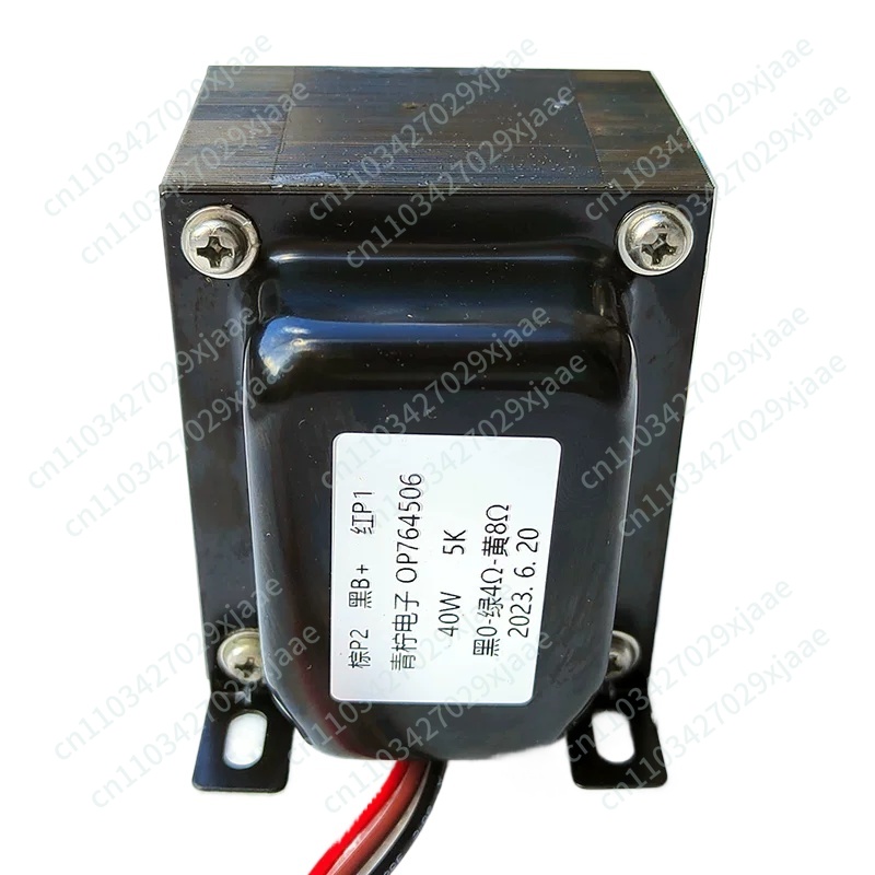 El34 Tube Amplifier 40W - OP764506 40W Push-Pull Audio Output Transformer,