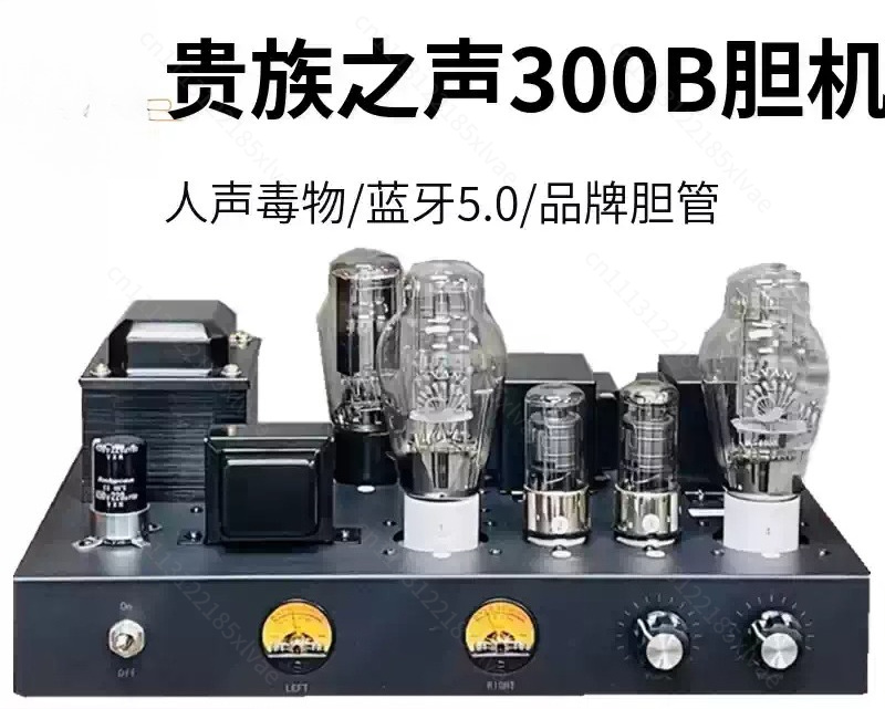 Tube Amplifier 300B Single Ended - 300B Fever Bile Machine Single-ended Class