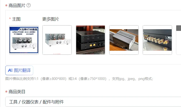 Kt88 Tube Amplifier Push Pull - kt88-k3 high-power push and pull machine
