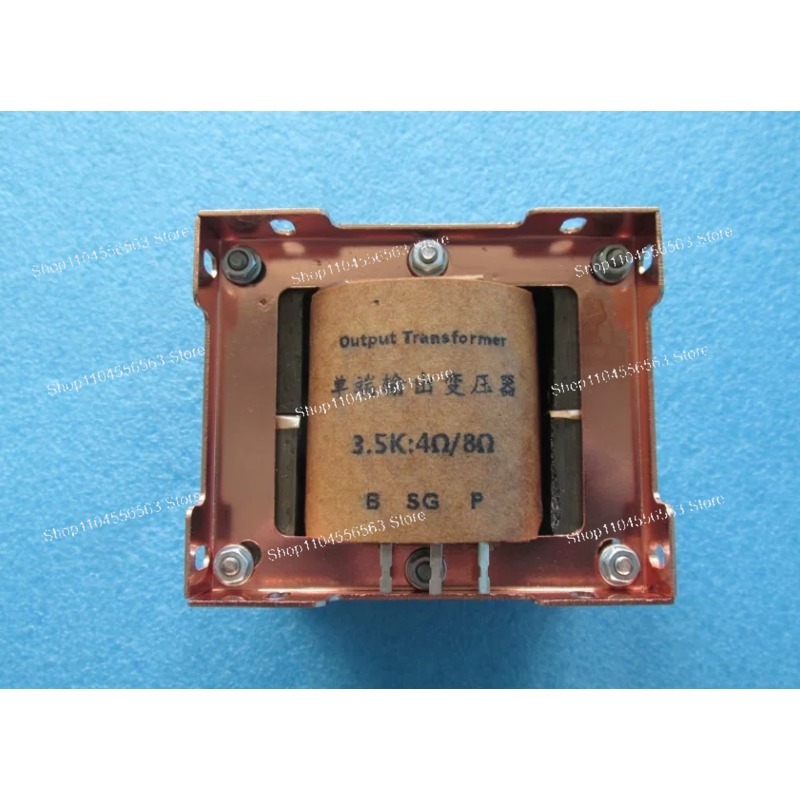 Tube Amplifier Transformer Output - New 4C Amorphous Iron Core Output