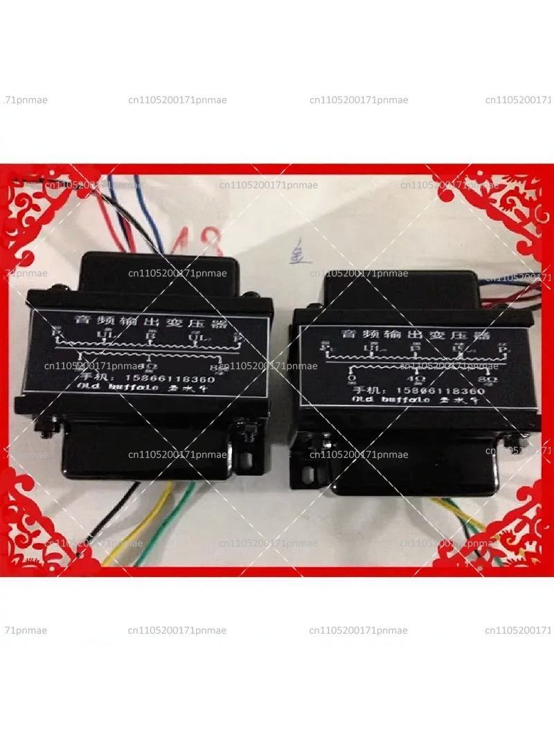 El34 Tube Amplifier 40W - 40W Push Pull Output Transformer for