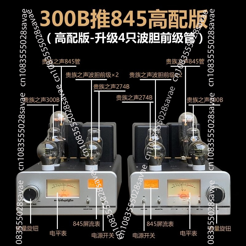 300B Push 845 35W*2  Single En - Class A Tube Amplifier 845 ulasan dan harga