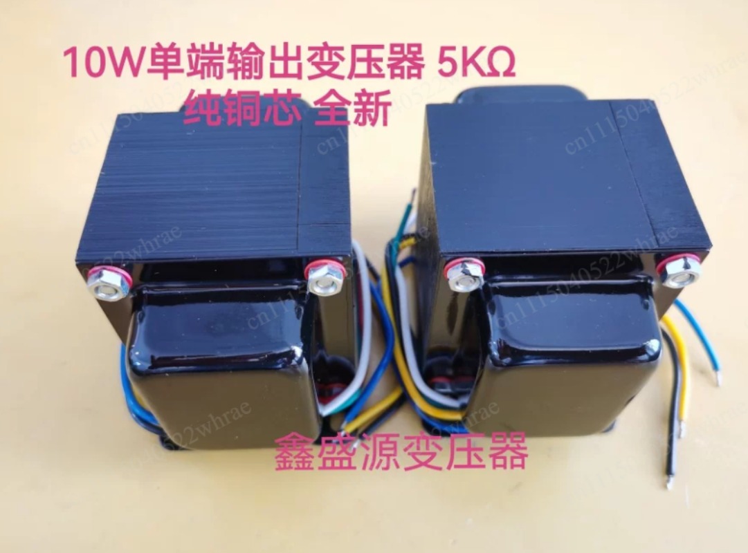 10W single-ended output transf - Tube Amplifier Transformer Output ulasan dan harga