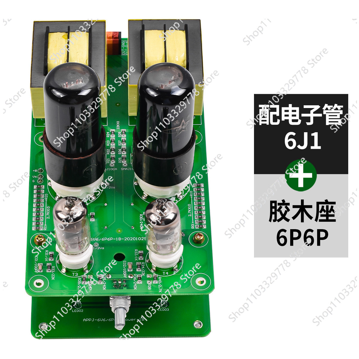 6J1 + 6P6P 6V6 single-ended tu - Tube Amplifier Kit Diy ulasan dan harga