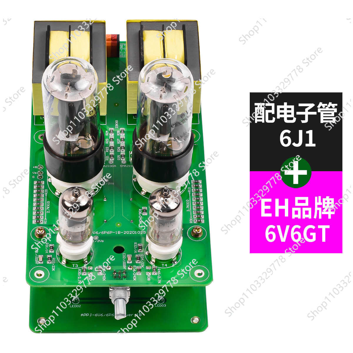 6J1 + 6P6P 6V6 single-ended tu - Tube Amplifier Kit Diy ulasan dan harga