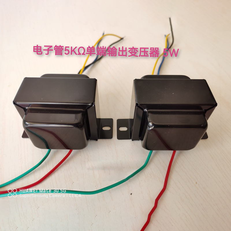BAHOD 105w Power Transformer + - Tube Amplifier Transformer Output ulasan dan harga
