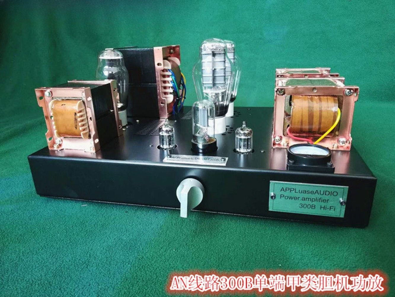 300B Single Ended Class A Tube - Tube Amplifier 300B Single Ended ulasan dan harga
