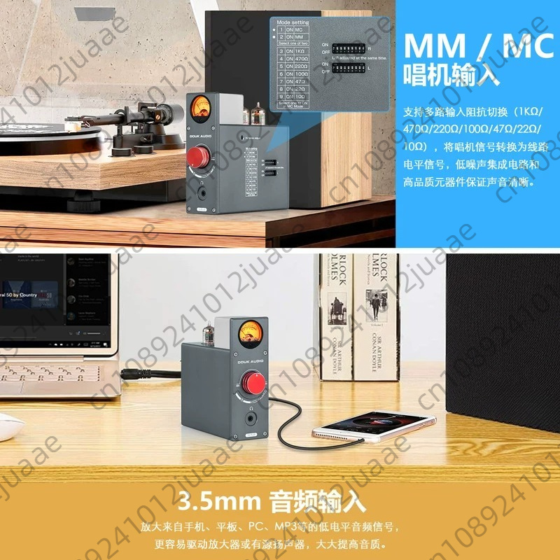 T4 PLUS Vintage VU Meter Tube  - Tube Phono Stage Mm Mc ulasan dan harga
