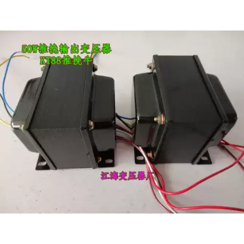 50W Push‑Pull Full‑Copper Outp - Kt88 Tube Amplifier Push Pull ulasan dan harga