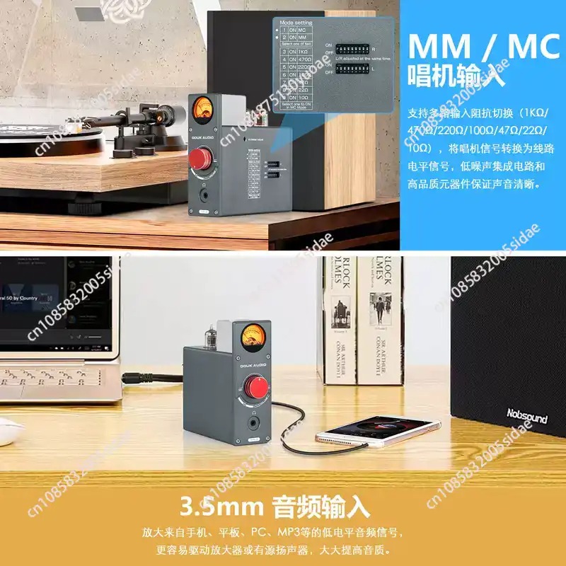 T4 PLUS Vintage VU Meter Tube  - Tube Phono Stage Mm Mc ulasan dan harga
