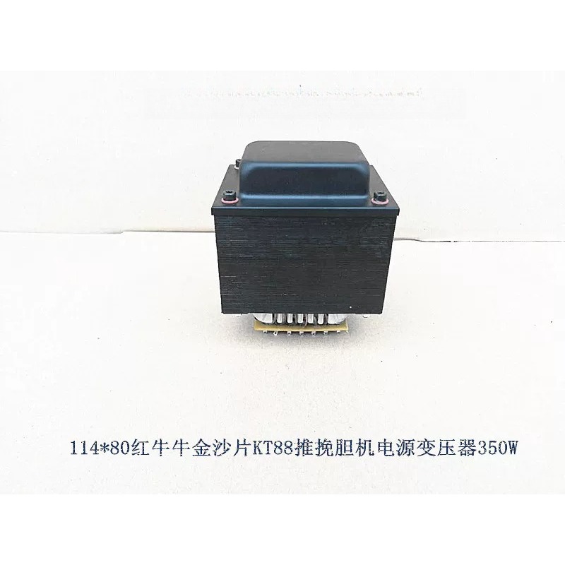 350W oxygen-free copper wire w - Kt88 Tube Amplifier Push Pull ulasan dan harga